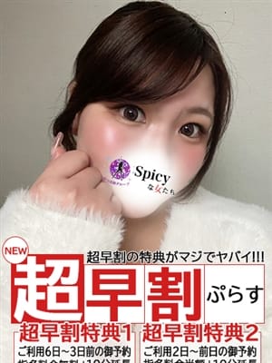 はち