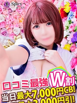 まきな