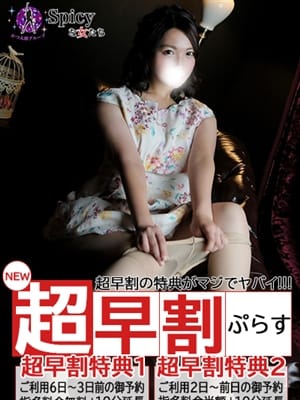 なみ