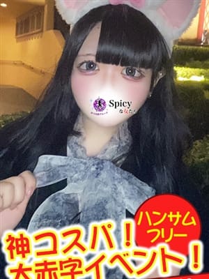 きら