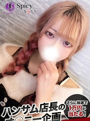 あすか