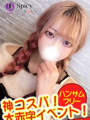 あすか