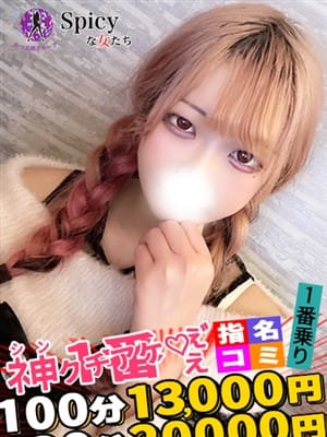 あすか