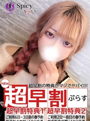 あすか