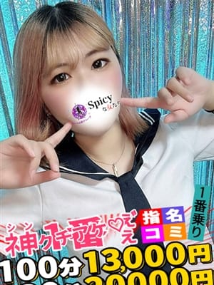 ゆづき
