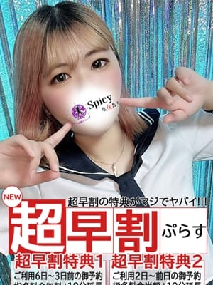 ゆづき