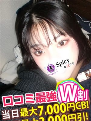 せいら
