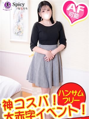 りあ