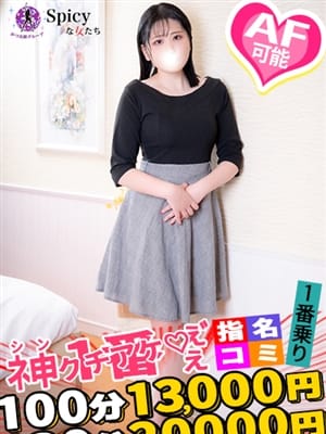 りあ