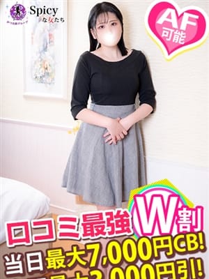 りあ