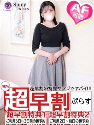 りあ