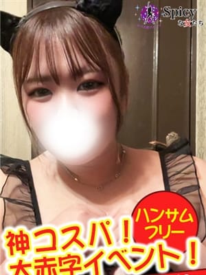 すい