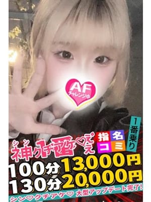 ふう