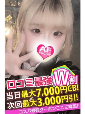 ふう