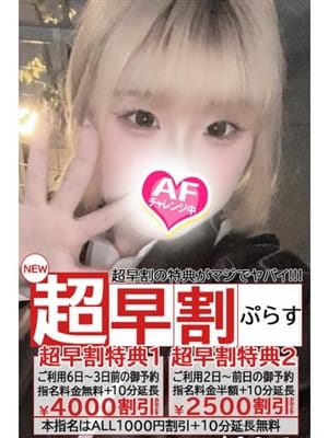 ふう