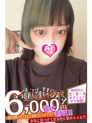 ami 