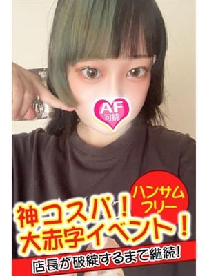 ami 