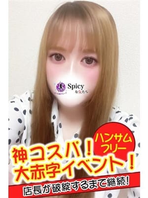 syuki 