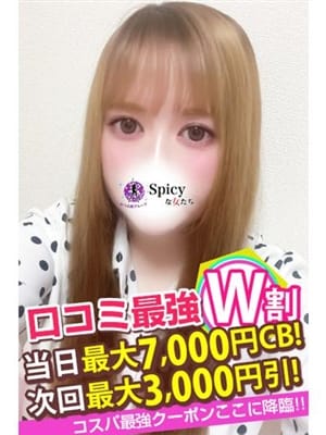 syuki 