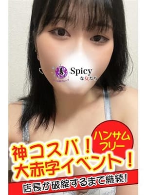 risa