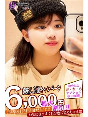yuzuki