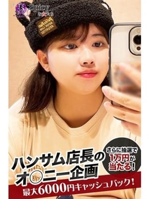 yuzuki