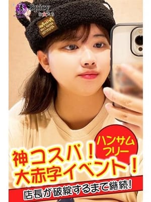 yuzuki