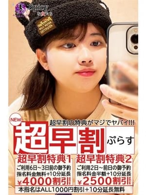 yuzuki