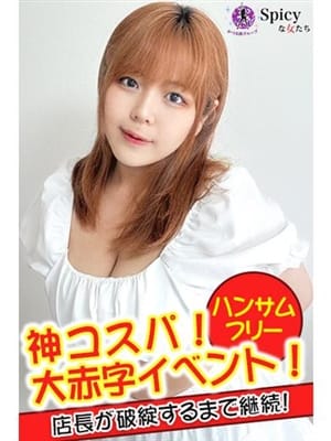 yuka