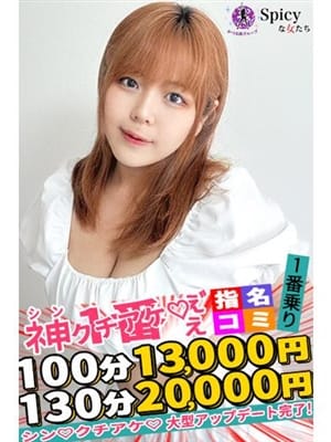 yuka