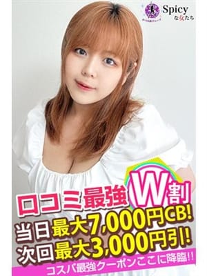 yuka
