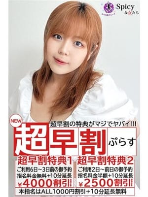 yuka
