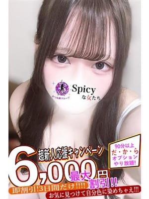 rinon