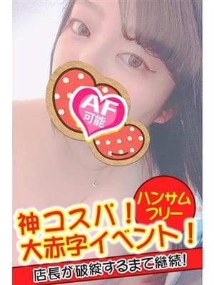 iori