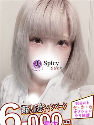 fuyu