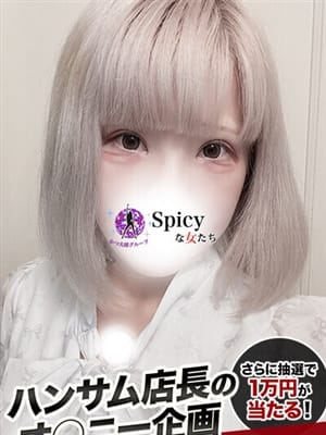 fuyu