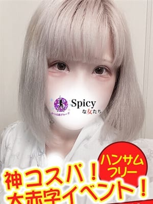 fuyu