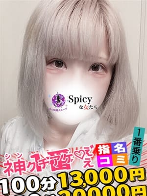 fuyu
