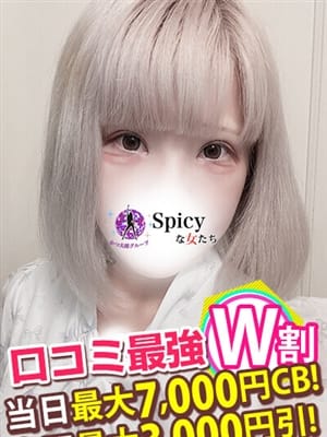 fuyu