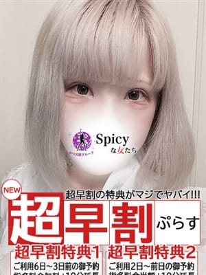 fuyu