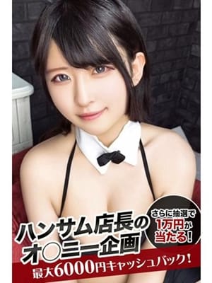 neru