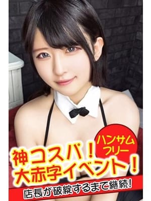 neru