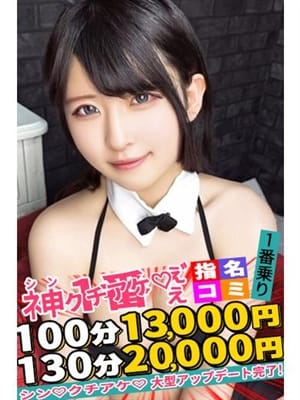 neru