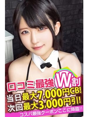 neru