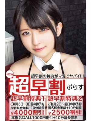 neru