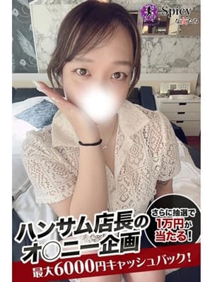 yumi