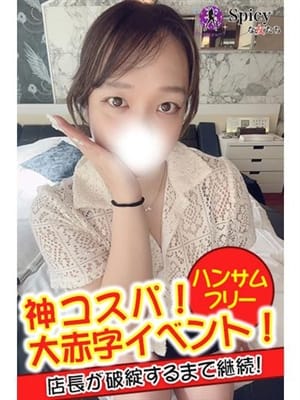 yumi