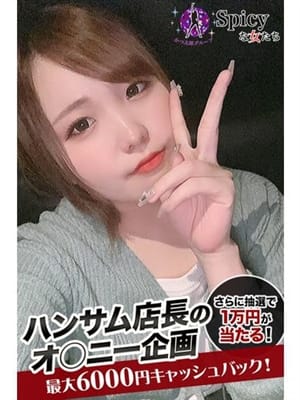 eru