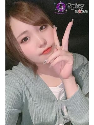 eru