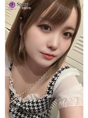 eru